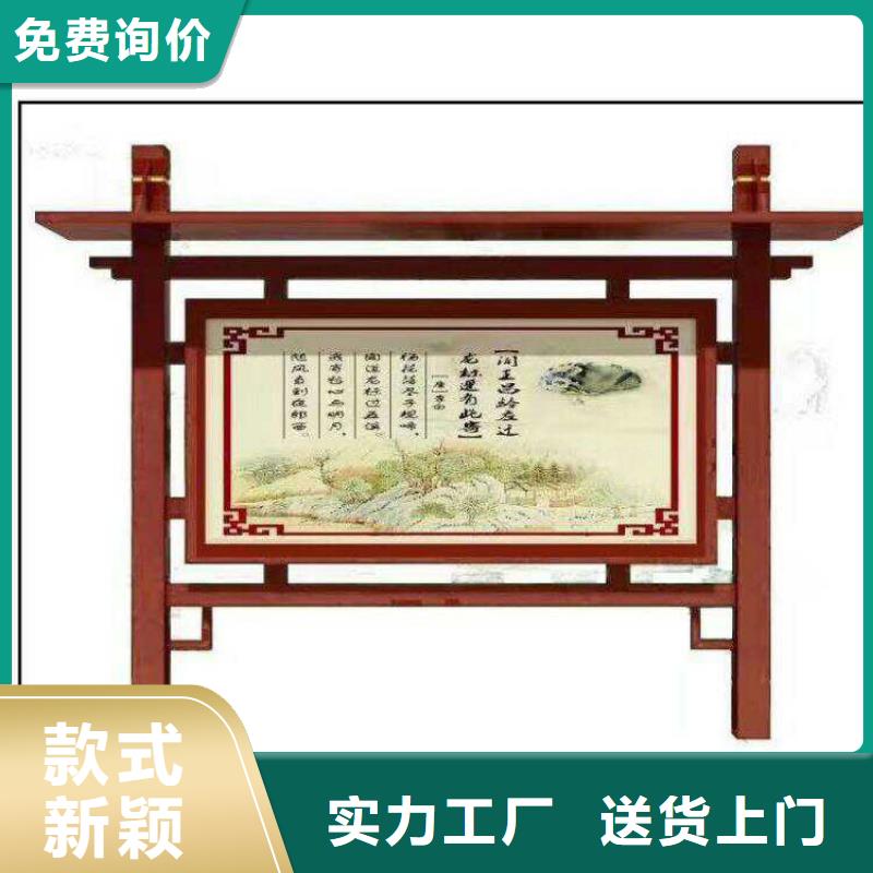 学校宣传栏灯箱实力厂家