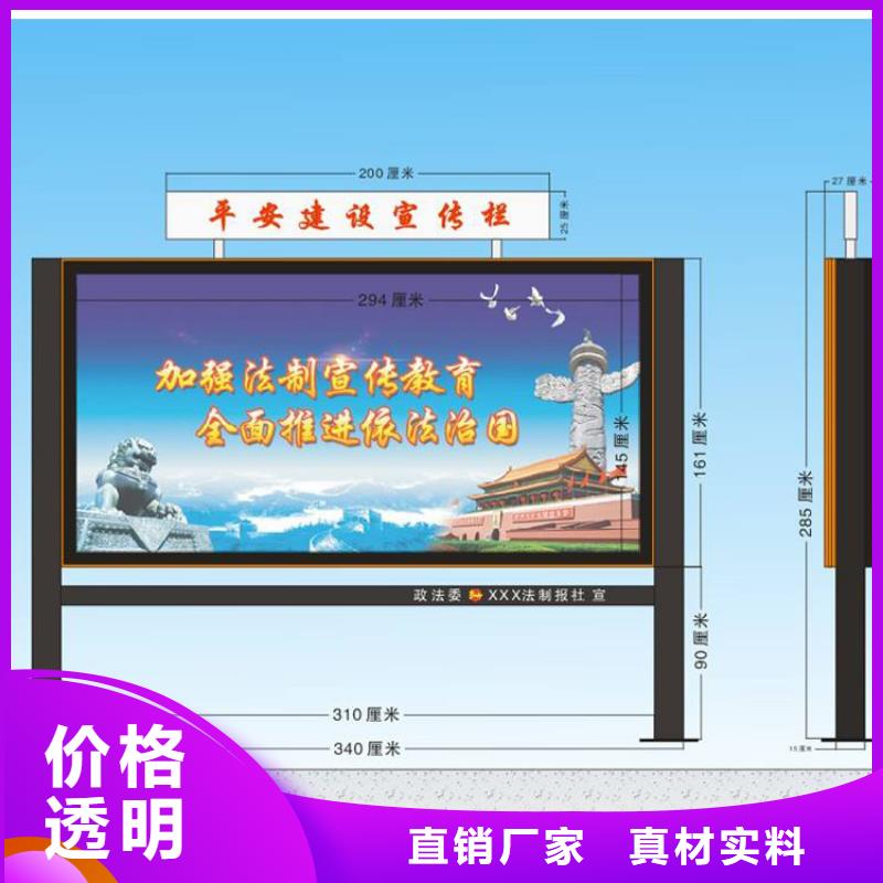 不锈钢党建宣传栏灯箱择优