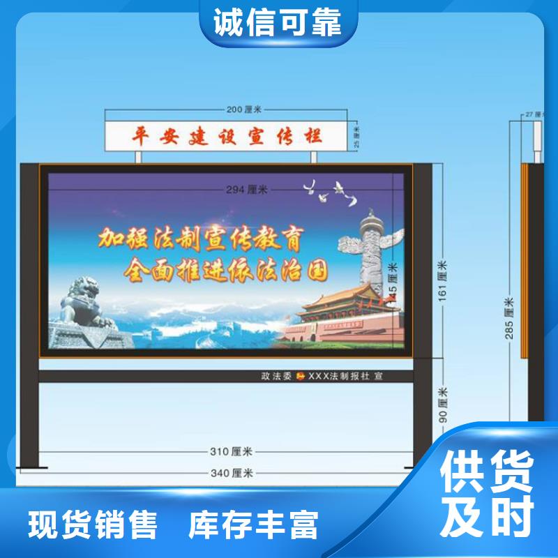金属宣传栏灯箱为您介绍