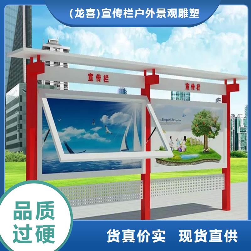 部队宣传栏灯箱施工队伍