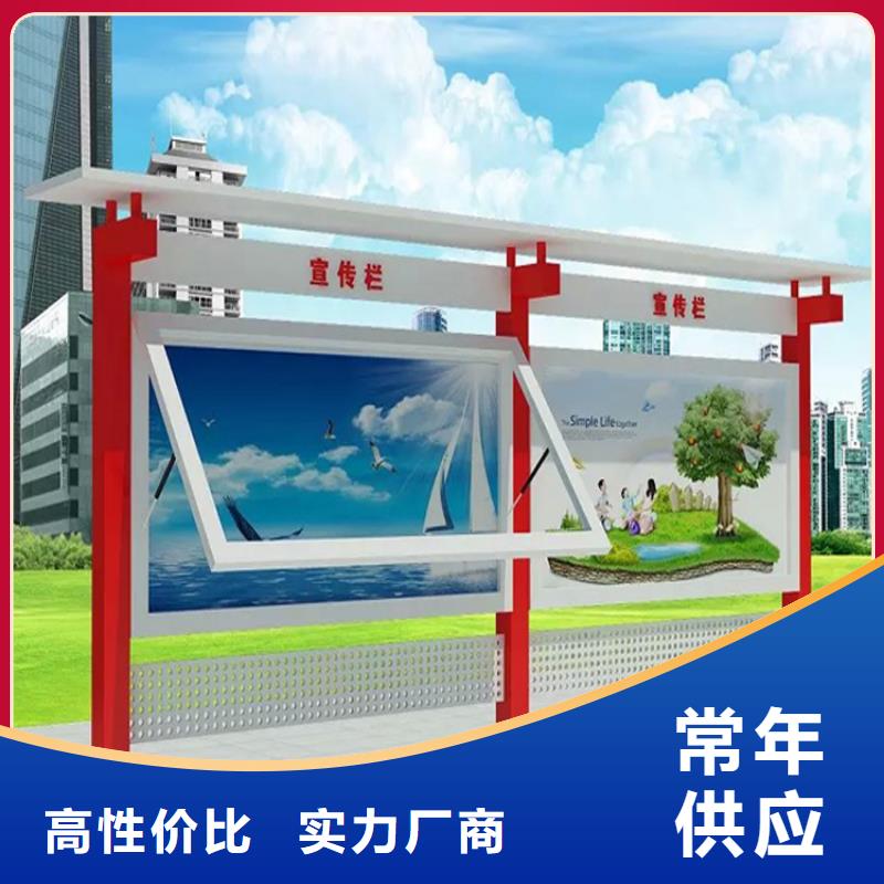 社区公告宣传栏灯箱发货快