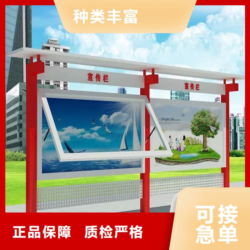 公园宣传栏灯箱生产厂家