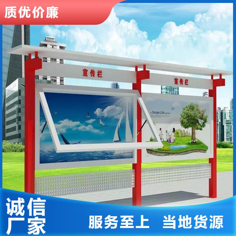 公园宣传栏灯箱型号齐全