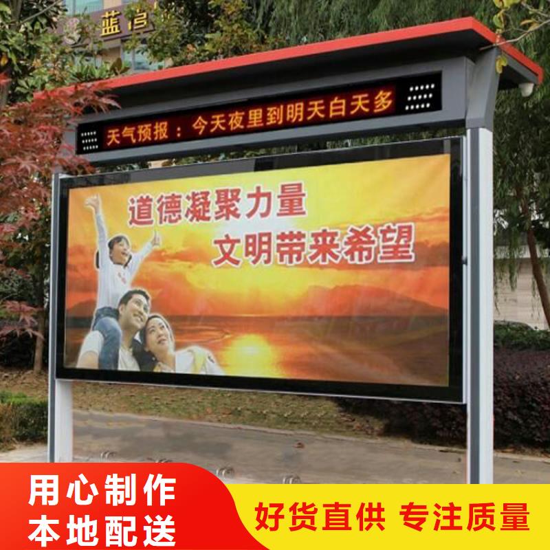 公园宣传栏灯箱货真价实