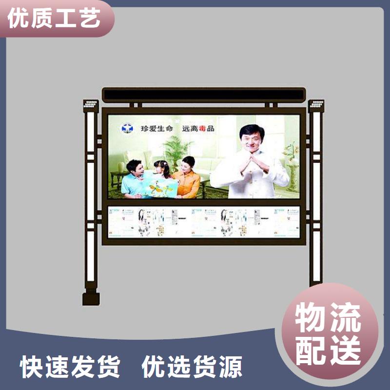 景区宣传栏灯箱全国走货