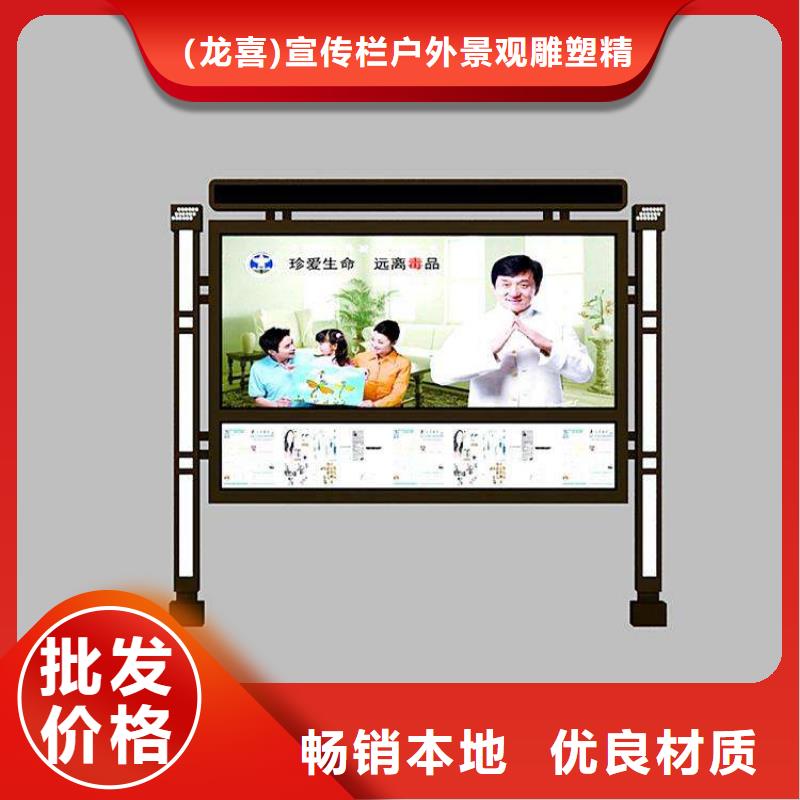 社区宣传栏灯箱型号齐全