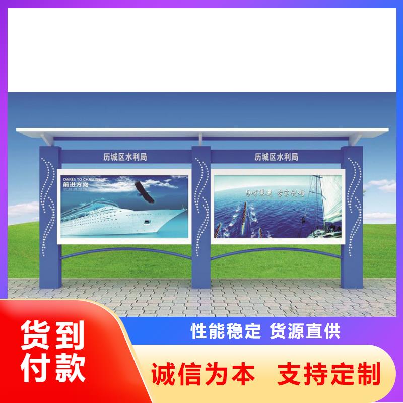 导视牌视频-导视牌|云南省西双版纳市|景洪|勐腊|曲靖|昭通|玉溪|昆明