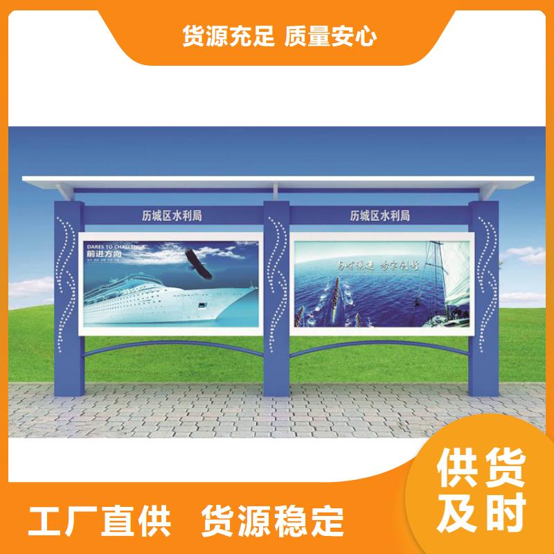 不锈钢宣传栏灯箱量大从优