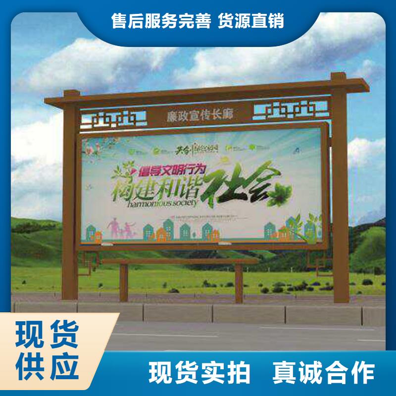 不锈钢党建宣传栏灯箱服务为先