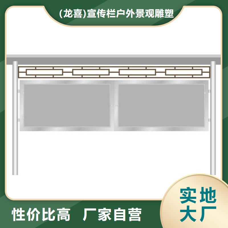 部队宣传栏灯箱全国走货