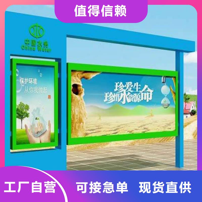 太阳能滚动宣传栏灯箱