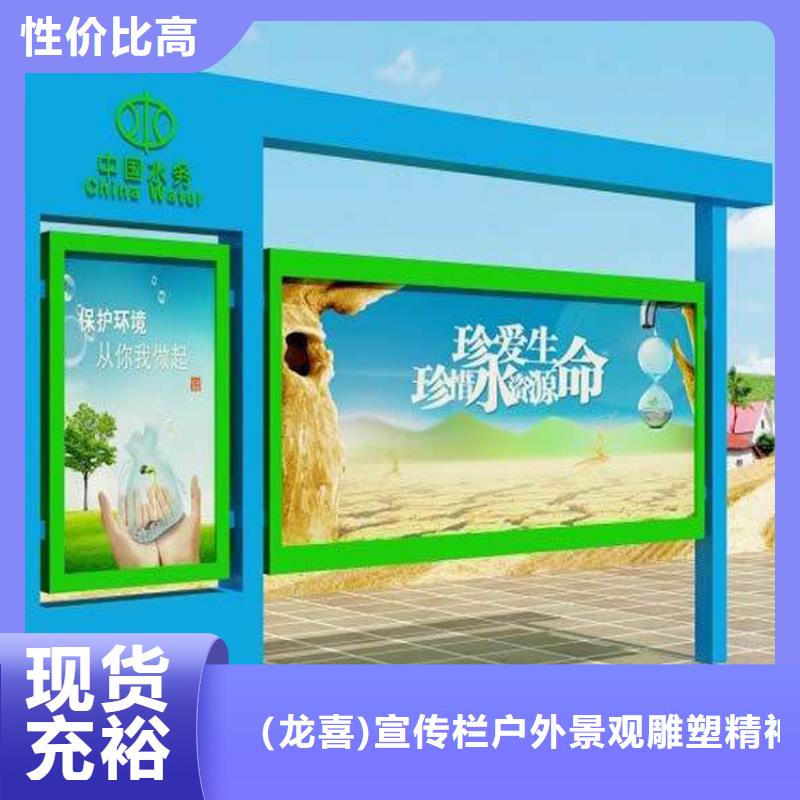 景区宣传栏灯箱品质放心