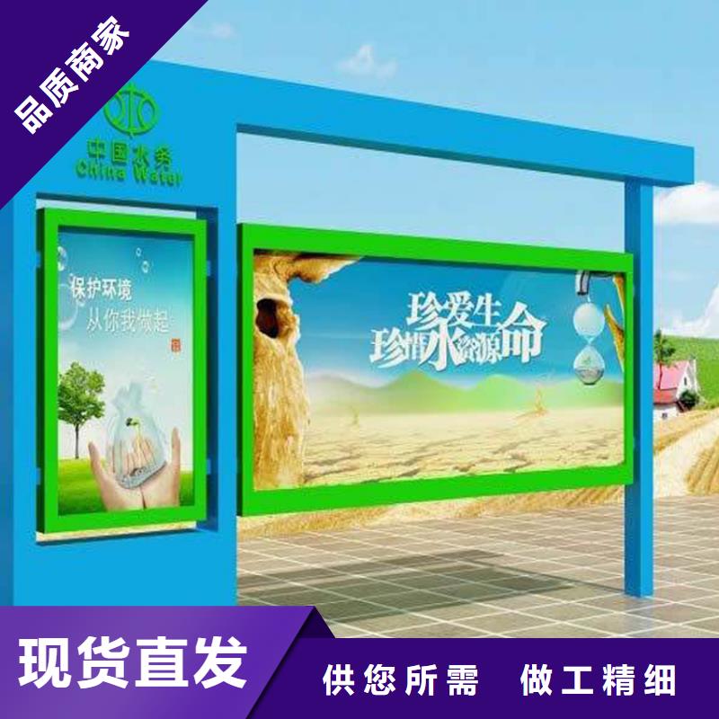 公交站台视频-格尔|扎达|山南|昌都|日喀则|林芝|那曲龙喜公交站台_ (龙喜)宣传栏户外景观雕塑精神堡垒价值观灯箱生产厂家(阿里市分公司)
