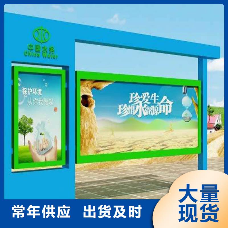 公交站台视频-公交站台_直辖澳门市场覆盖等