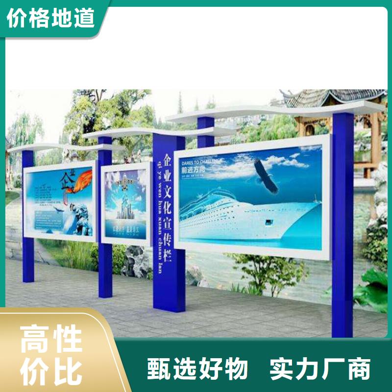 公交站台视频-格尔|扎达|山南|昌都|日喀则|林芝|那曲龙喜公交站台_ (龙喜)宣传栏户外景观雕塑精神堡垒价值观灯箱生产厂家(阿里市分公司)