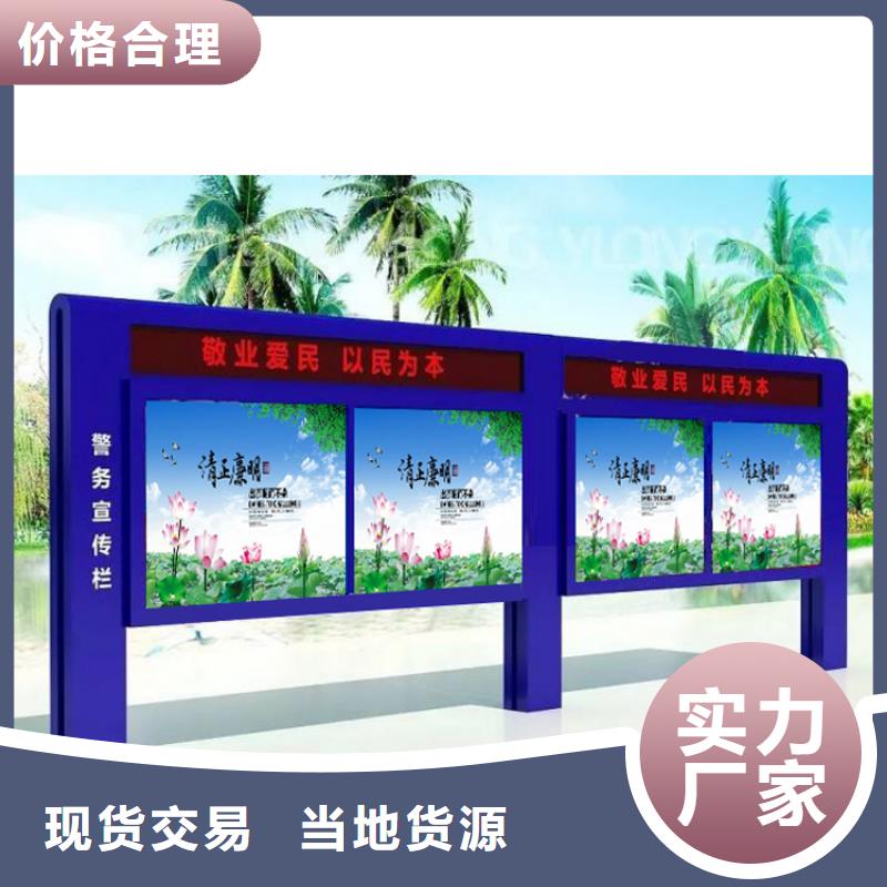 学校宣传栏灯箱实力厂家