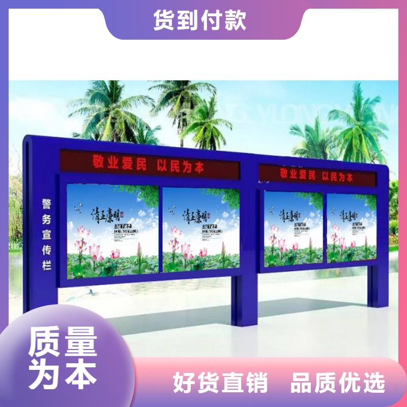 宣传栏灯箱设计生产基地
