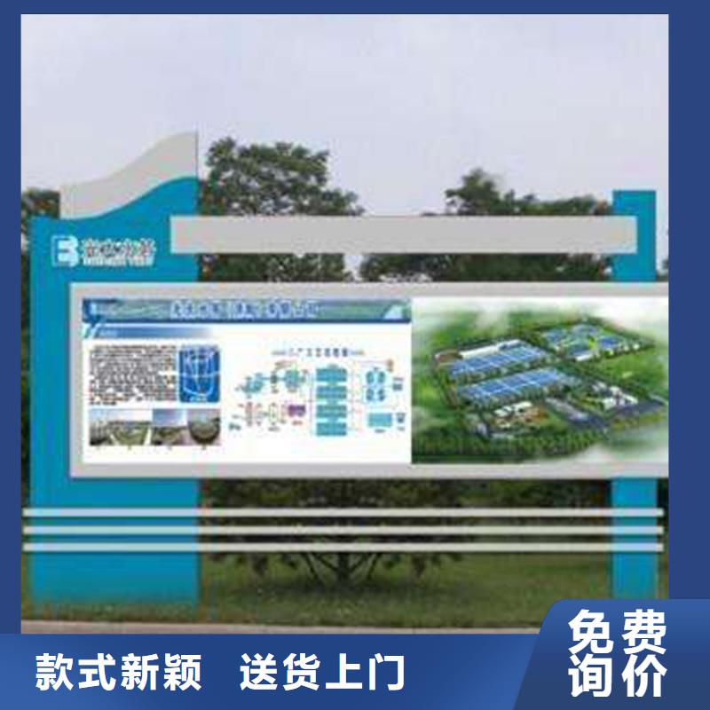 常年供应太阳能指路牌换画灯箱-大型厂家
