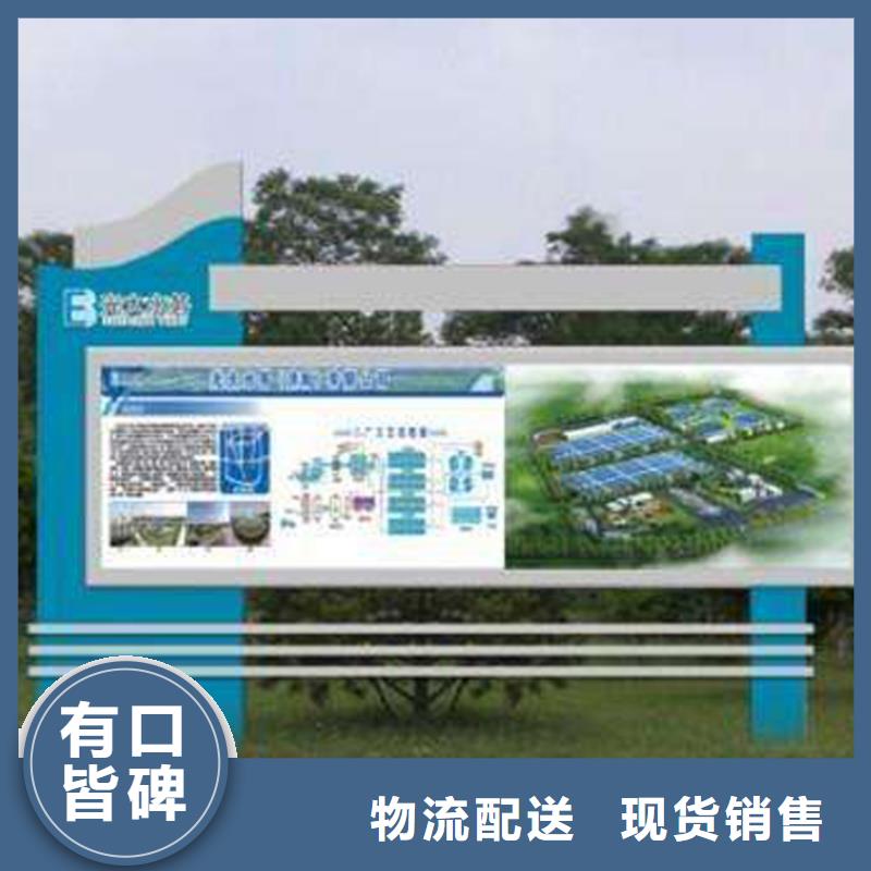 导视牌视频-导视牌|云南省西双版纳市|景洪|勐腊|曲靖|昭通|玉溪|昆明
