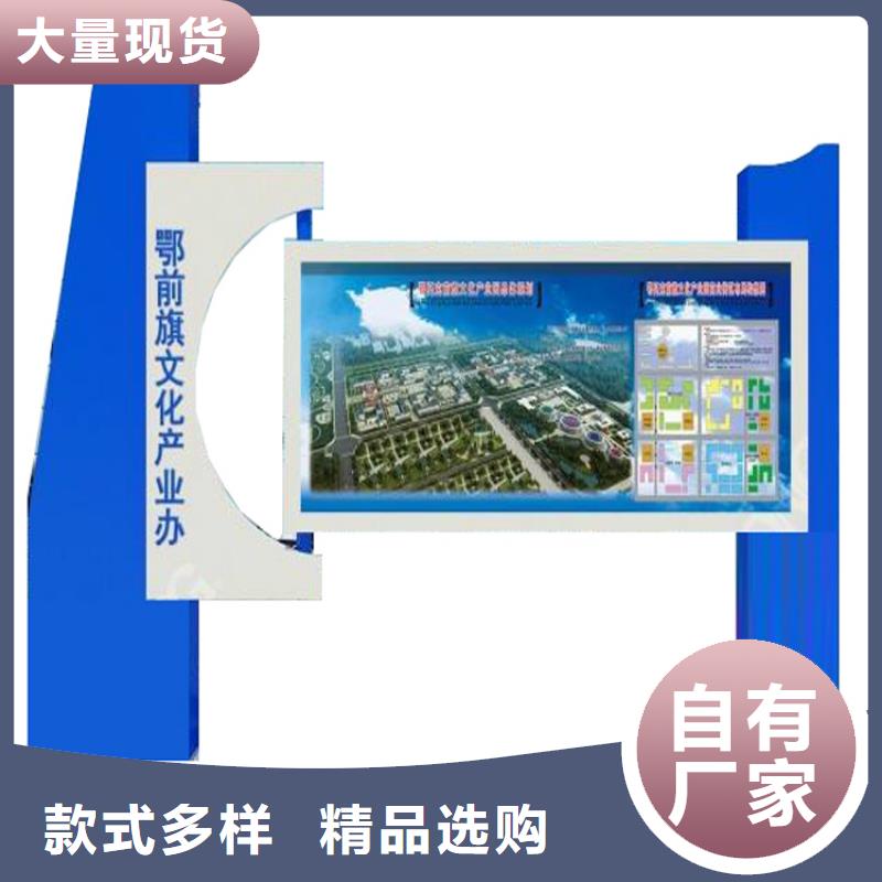 销售太阳能指路牌换画灯箱_精选厂家
