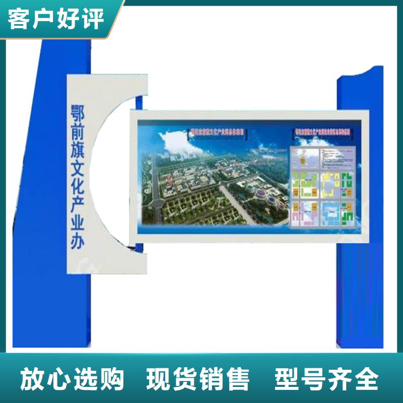 指路牌换画灯箱包安装