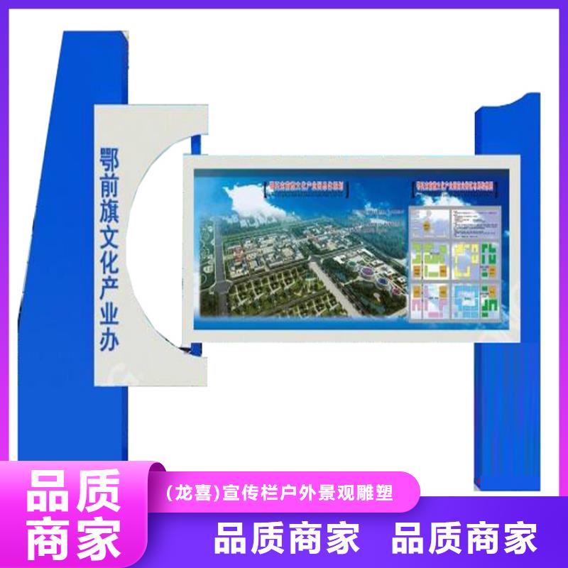部队宣传栏灯箱按需定制