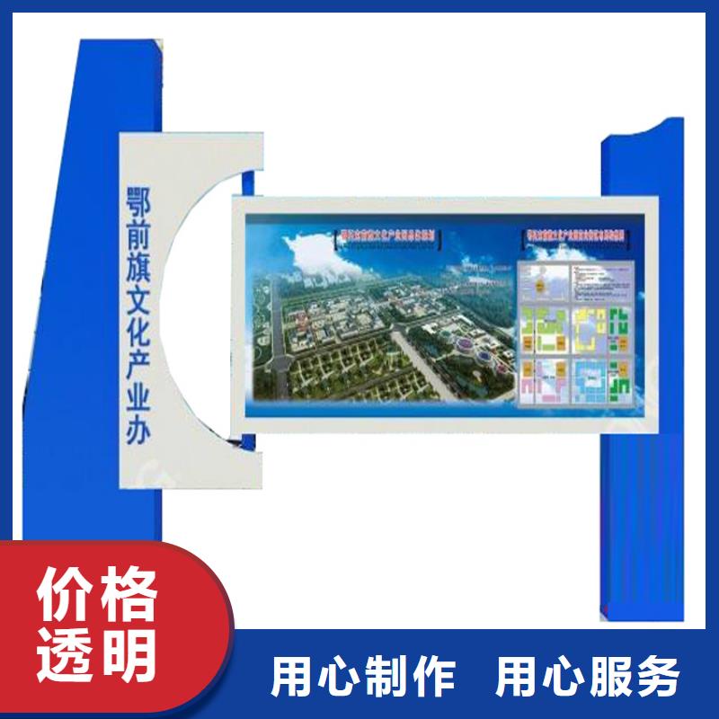 公园宣传栏灯箱生产厂家