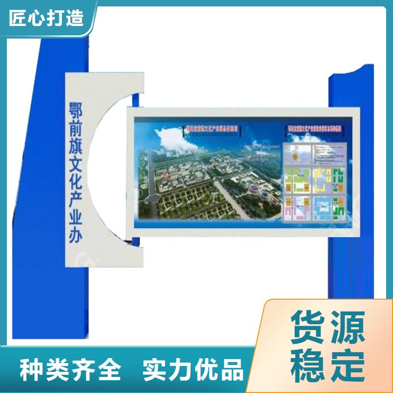 景区宣传栏灯箱实力老厂