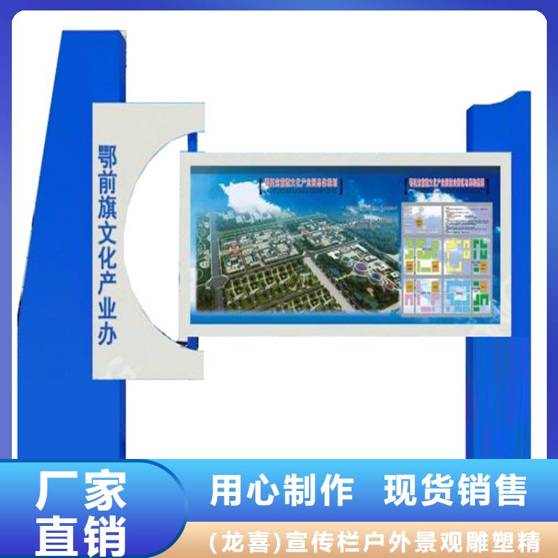 小区宣传栏灯箱实力雄厚