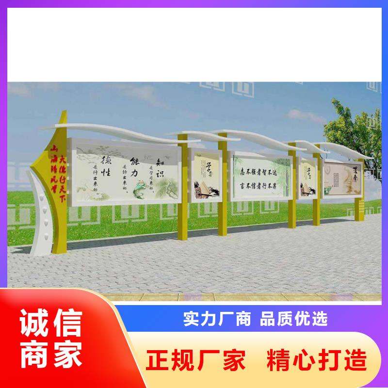 多功能可定制宣传栏灯箱
户外宣传栏灯箱
不锈钢宣传栏灯箱
太阳能宣传栏灯箱
发光宣传栏灯箱
垃圾分类宣传栏灯箱
户外防锈液压宣传栏灯箱
校园宣传栏灯箱定制
文化长廊宣传栏灯箱
核心价值观宣传栏灯箱
太阳能滚动宣传栏灯箱
壁挂式宣传栏灯箱
落地式宣传栏灯箱
厂区宣传栏灯箱
学校文化宣传栏灯箱
小区公告宣传栏灯箱
社区宣传栏灯箱
街道宣传栏灯箱
巷口宣传栏灯箱按需定制