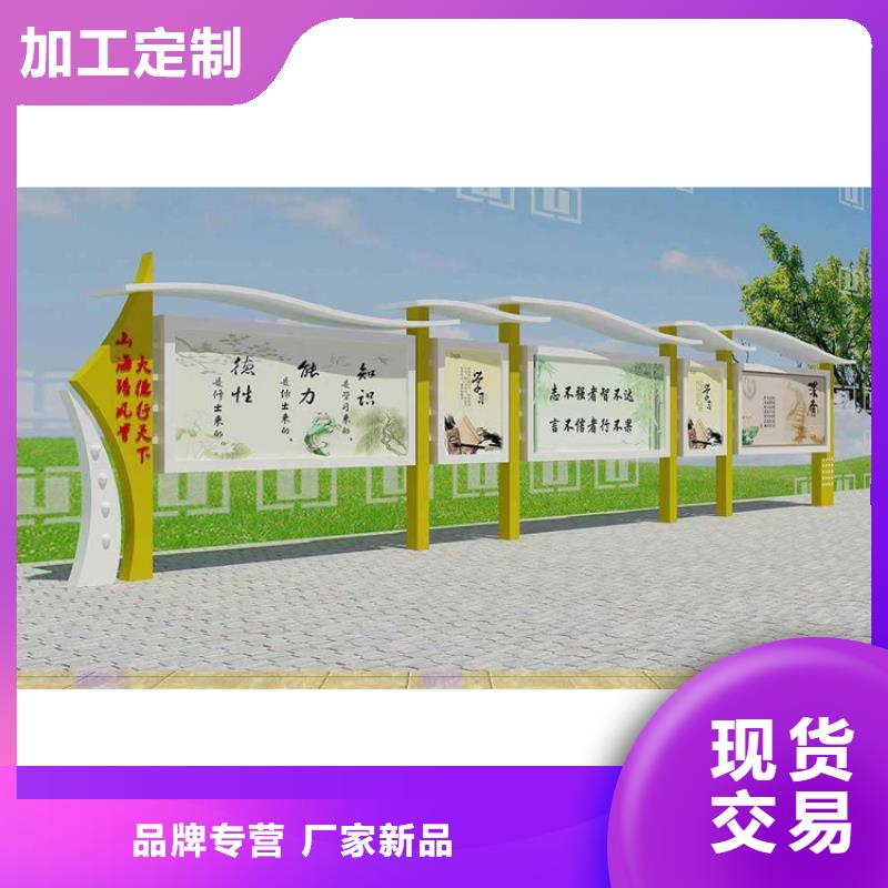 部队宣传栏灯箱按需定制