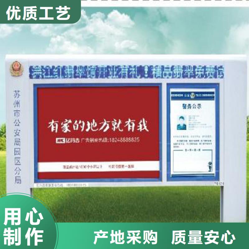 金属宣传栏灯箱为您介绍