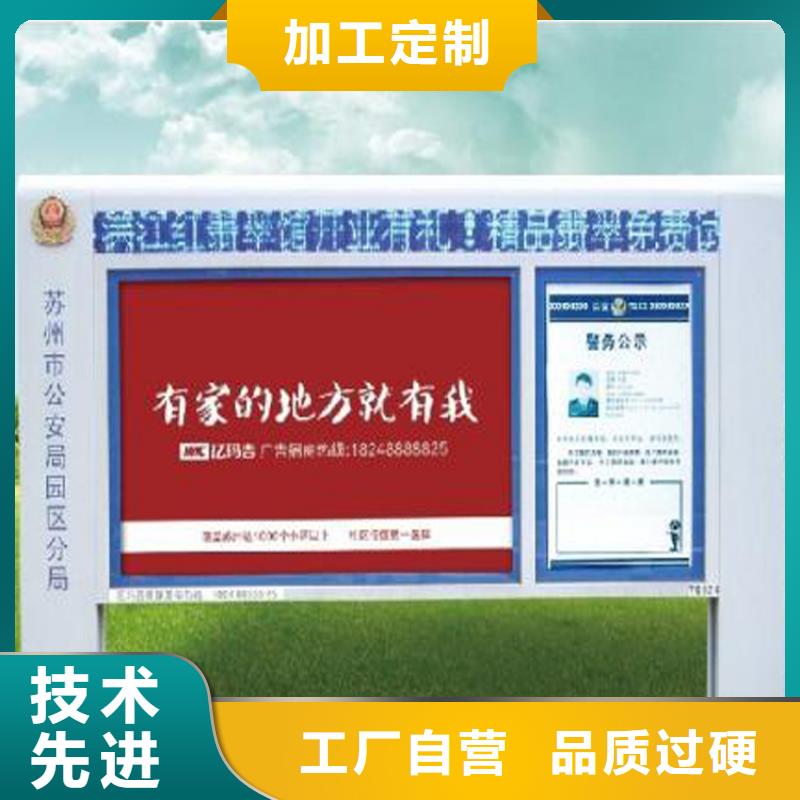 滚动宣传栏灯箱免费咨询