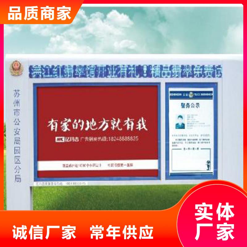 不锈钢宣传栏灯箱为您服务