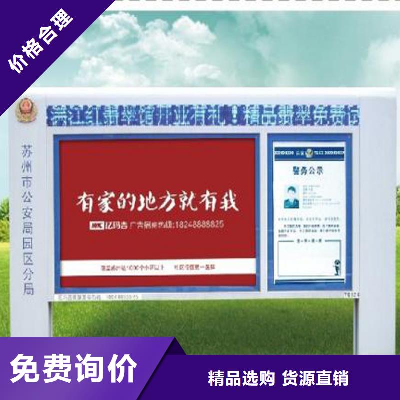 部队宣传栏灯箱定制质量放心