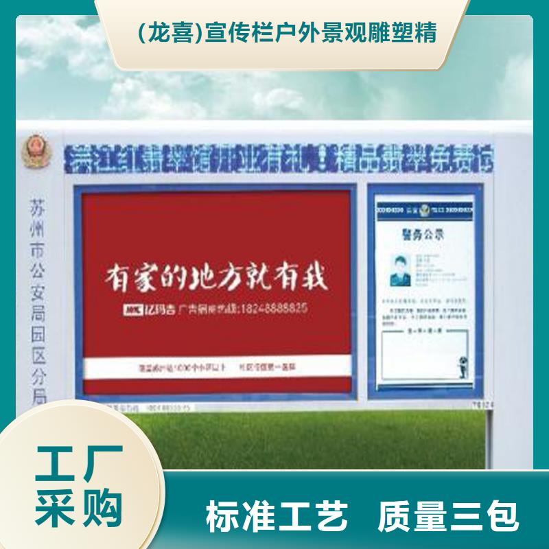 社区公告宣传栏灯箱发货快