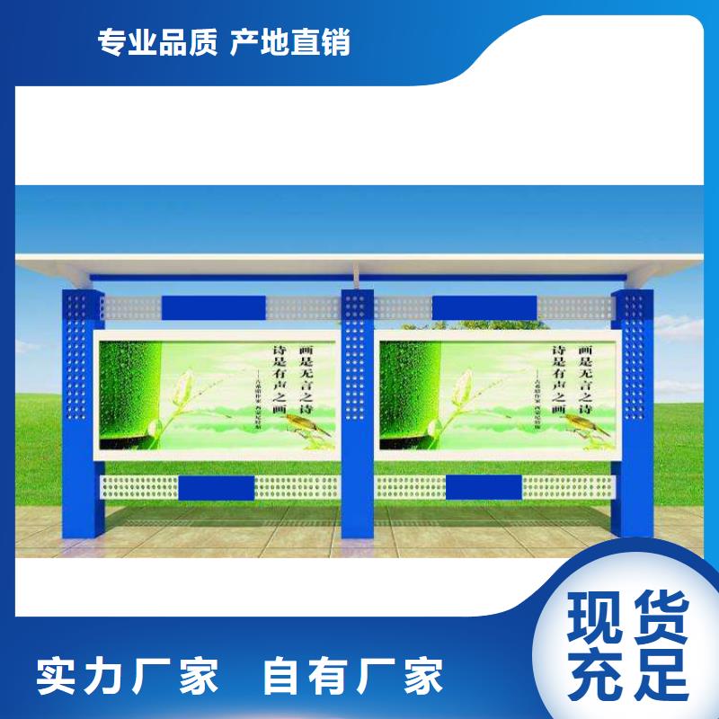 公司宣传栏灯箱订制