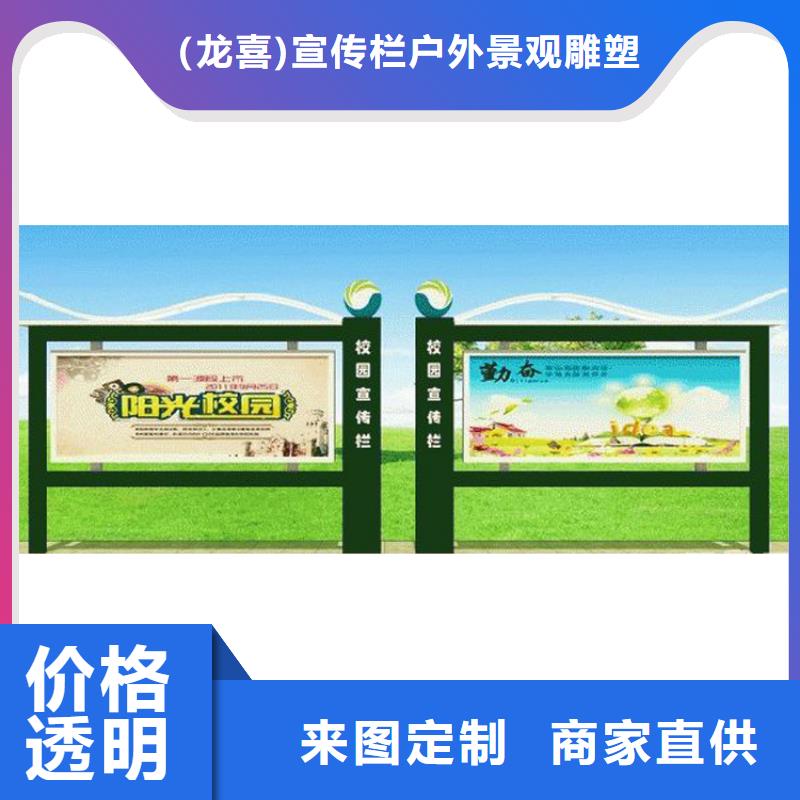 批发异形指路牌换画灯箱_诚信企业
