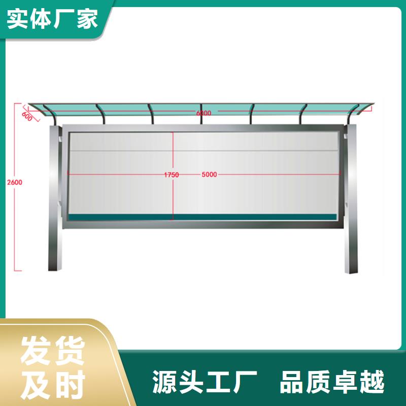 学校宣传栏灯箱实力厂家