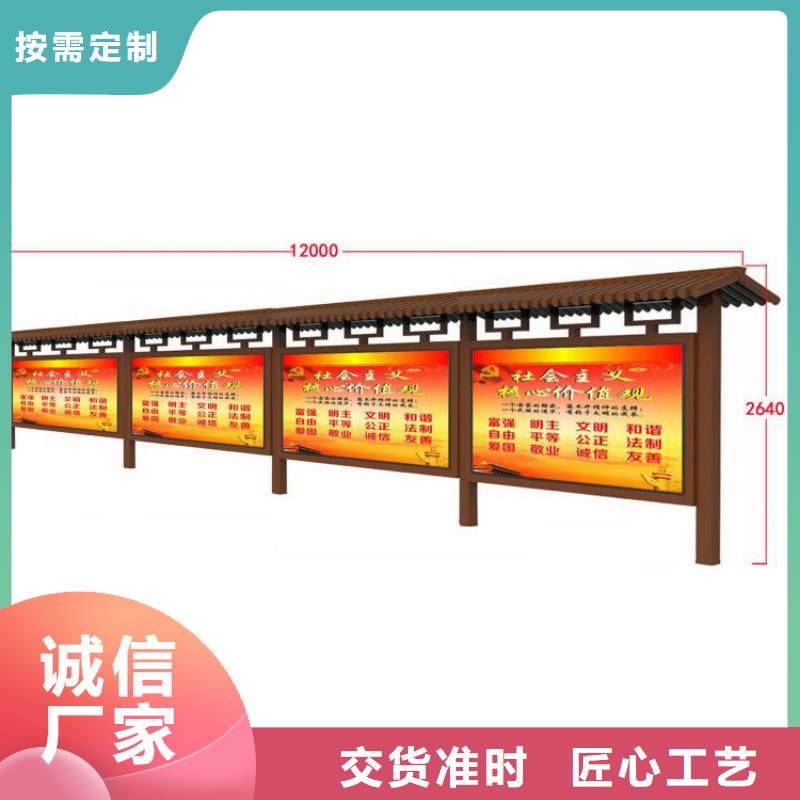 党建宣传栏灯箱质优价廉