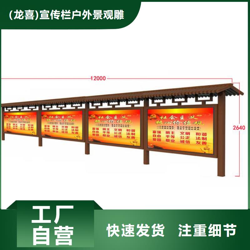 公园宣传栏灯箱全国发货