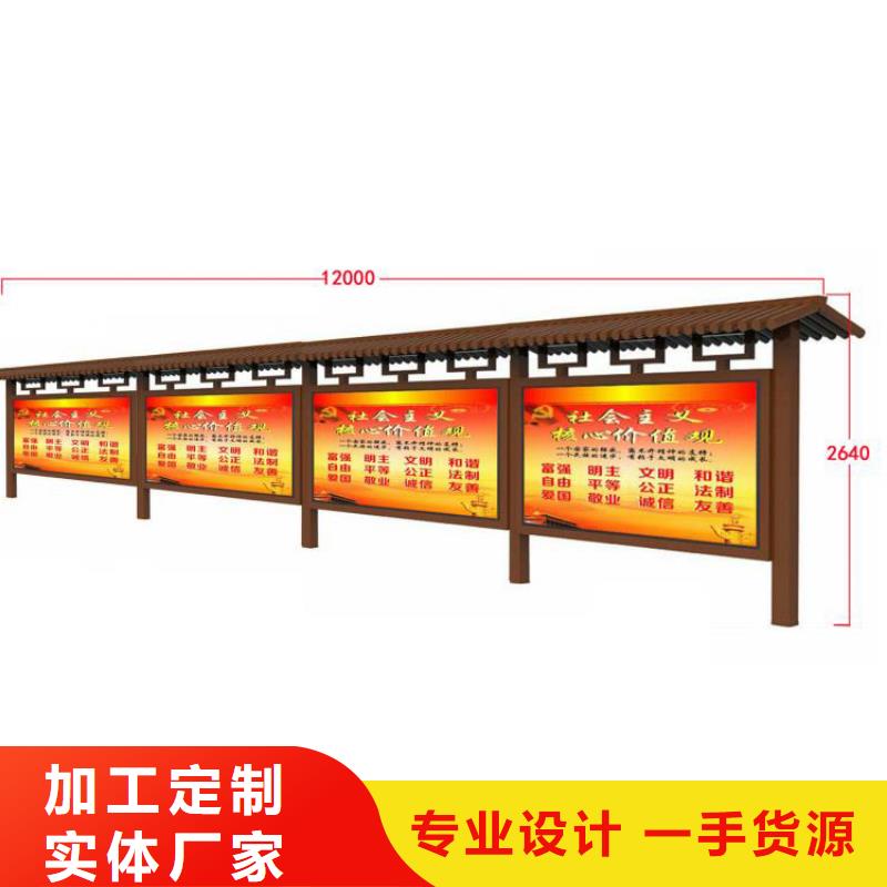 小品雕塑村牌标识视频-湖北省|黄石|黄冈|恩施|鄂州小品雕塑村牌标识-龙喜