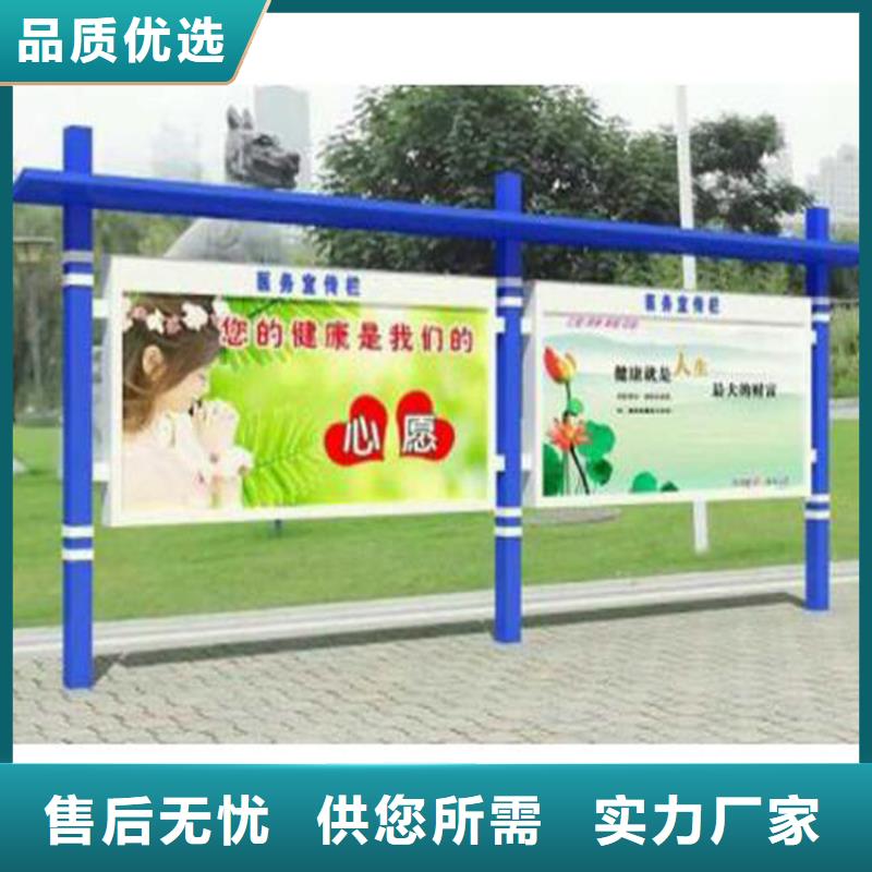 常年供应太阳能指路牌换画灯箱-大型厂家