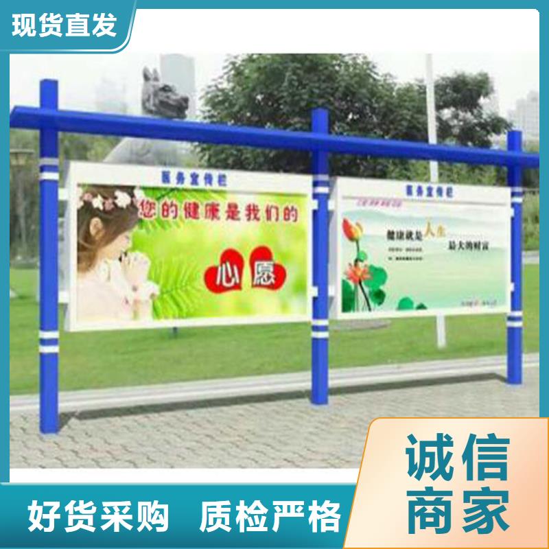 学校宣传栏灯箱实力厂家