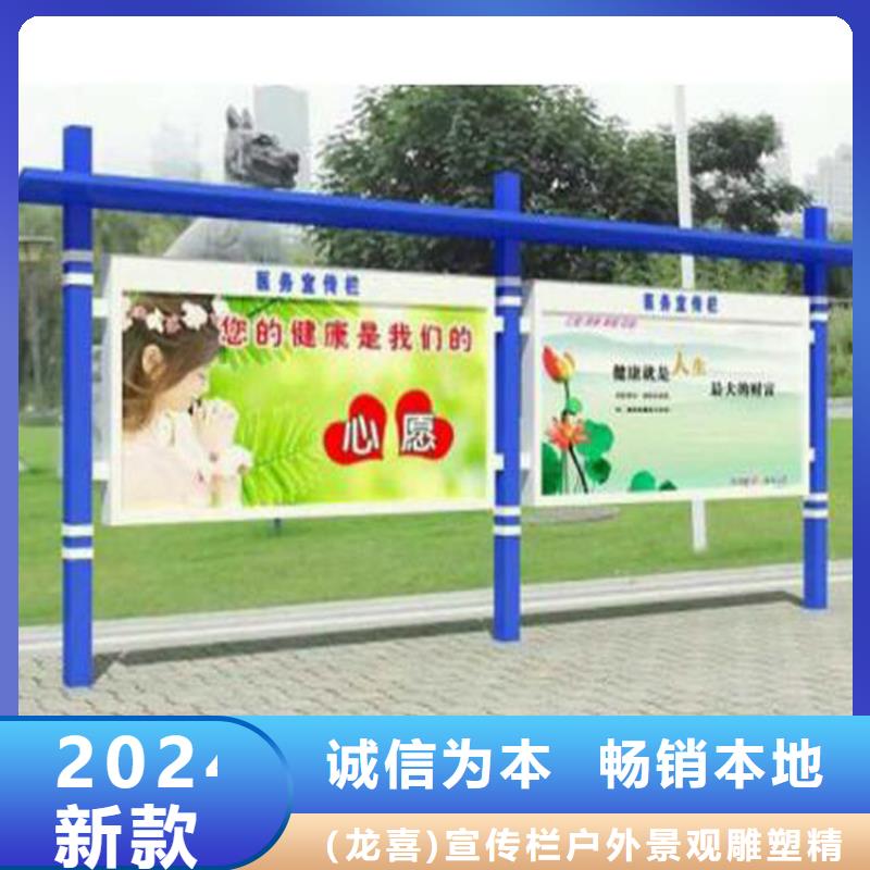 太阳能指路牌换画灯箱品质卓越