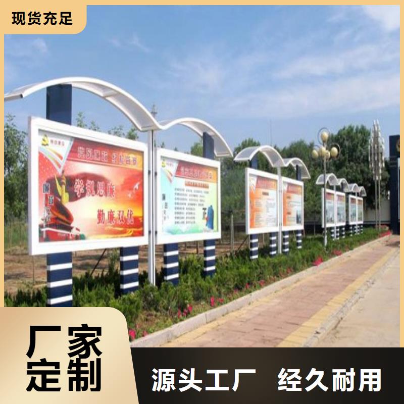 多功能可定制宣传栏灯箱
户外宣传栏灯箱
不锈钢宣传栏灯箱
太阳能宣传栏灯箱
发光宣传栏灯箱
垃圾分类宣传栏灯箱
户外防锈液压宣传栏灯箱
校园宣传栏灯箱定制
文化长廊宣传栏灯箱
核心价值观宣传栏灯箱
太阳能滚动宣传栏灯箱
壁挂式宣传栏灯箱落地式宣传栏灯箱免费咨询