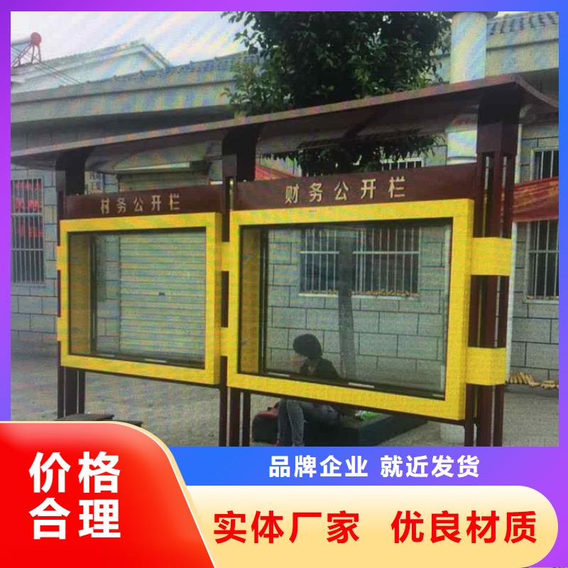 多功能可定制宣传栏灯箱
户外宣传栏灯箱
