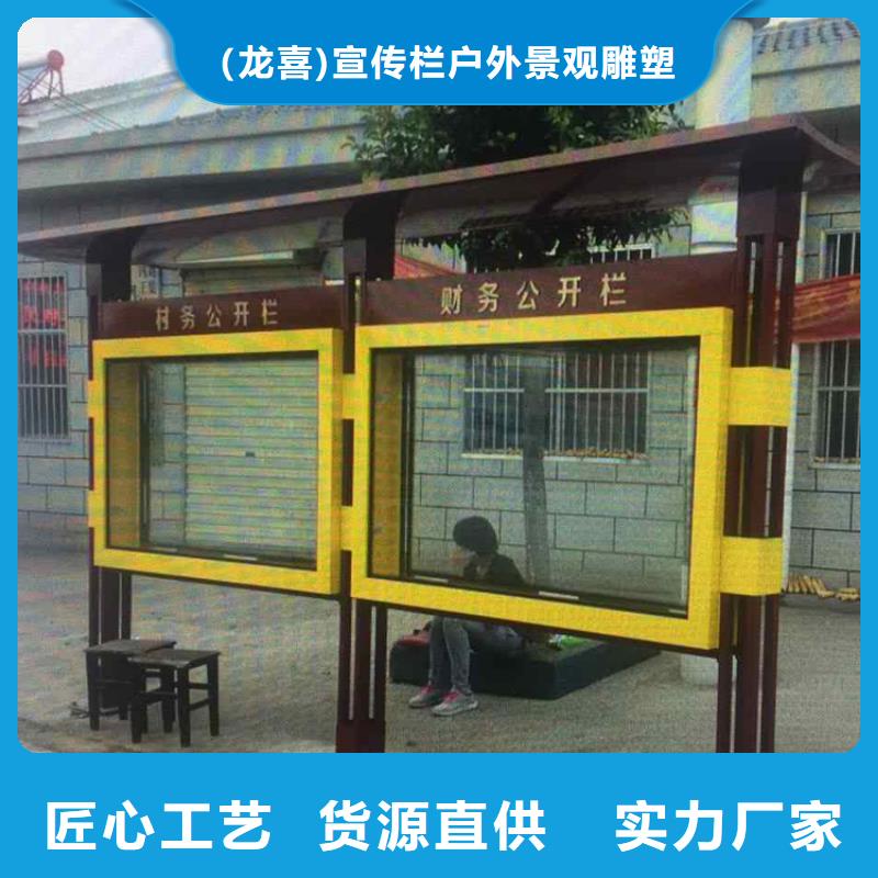 公园宣传栏灯箱生产厂家