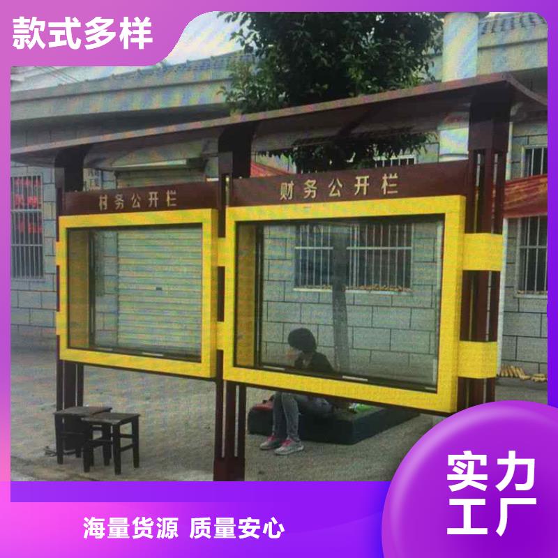 党建宣传栏灯箱放心选择
