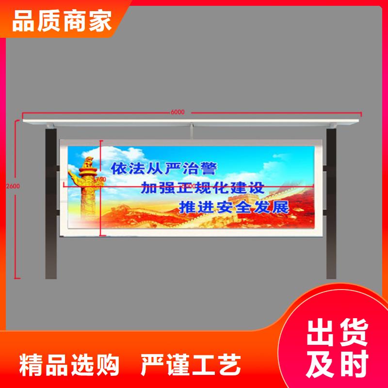 户外宣传栏灯箱品质保障